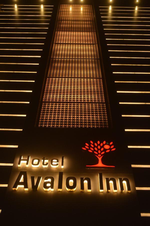 Hotel Avalon Inn Ambikāpur Exterior photo